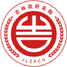 政企采购服务信息平台